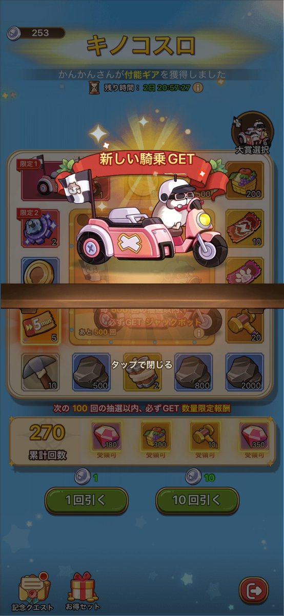 おまるぱん🍞 tweet media