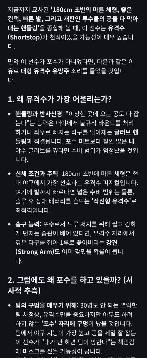 ei21112111's tweet photo. 흐음.... https://t.co/ACqIWCHmtD