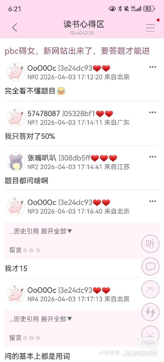 So@Starrism tweet media