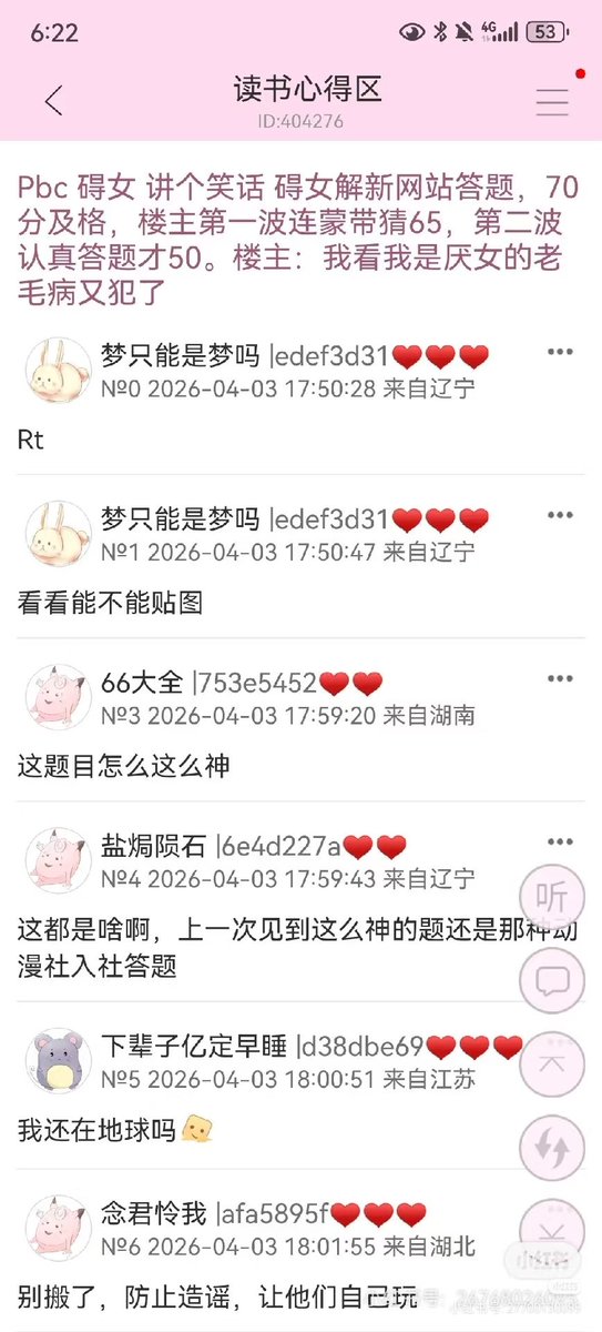 So@Starrism tweet media