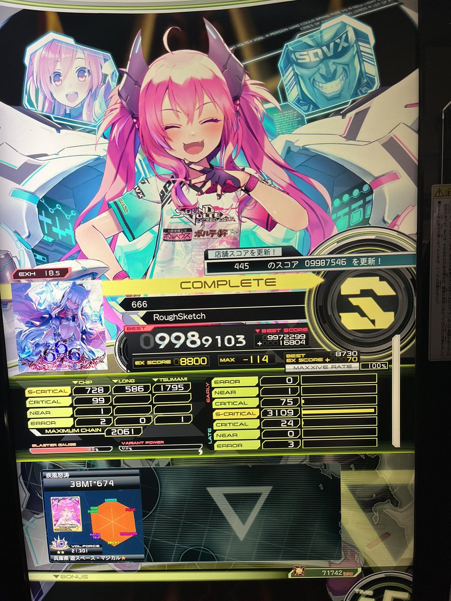 なのん tweet media