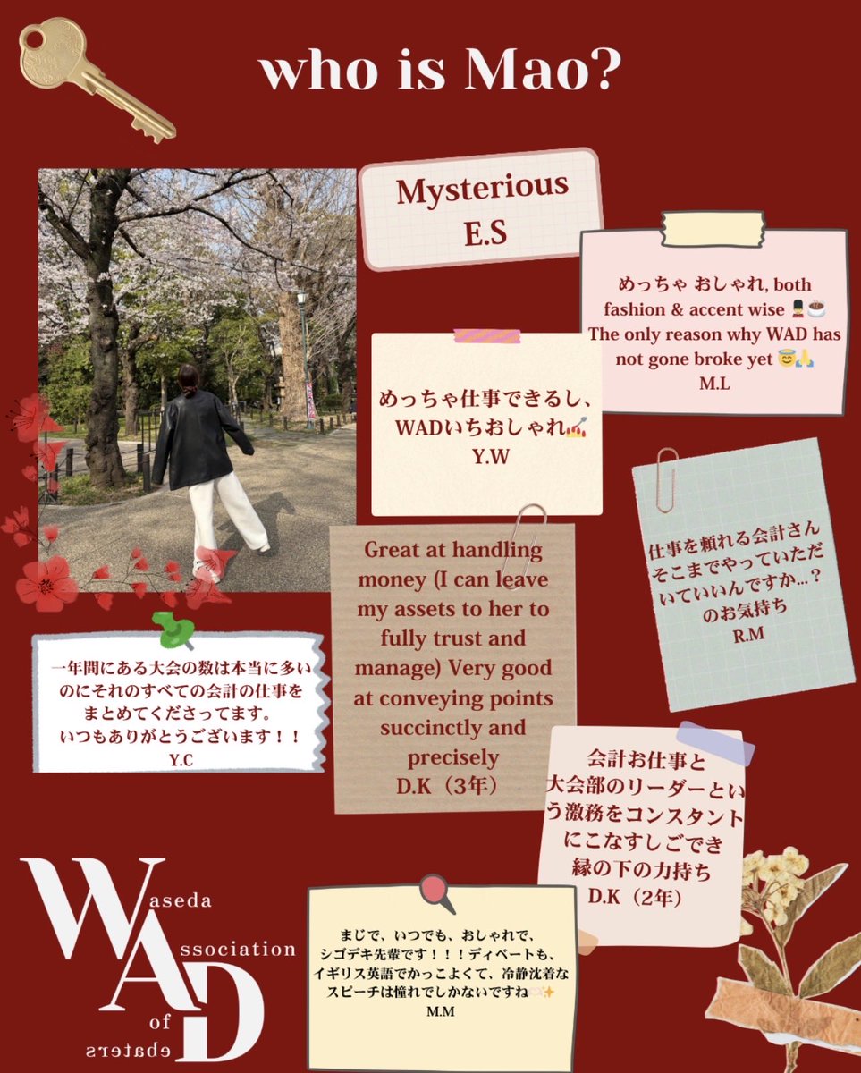 WAD(Waseda Association of Debaters)【新歓2026】 (@WADShinkan2026) / Posts / X