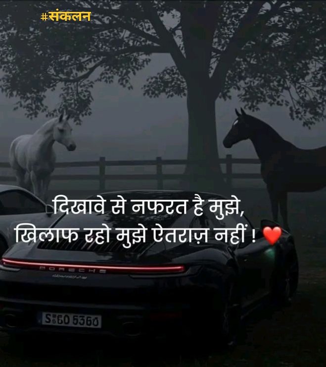 संकलन tweet media