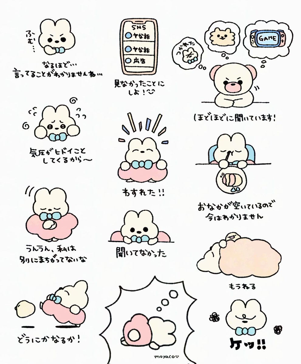 ᴍᴏʏᴀᴄᴏ tweet media