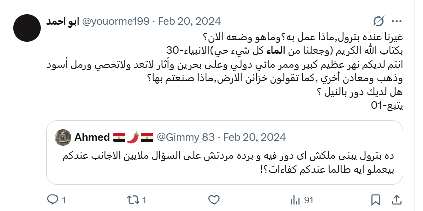 ابو احمد tweet media