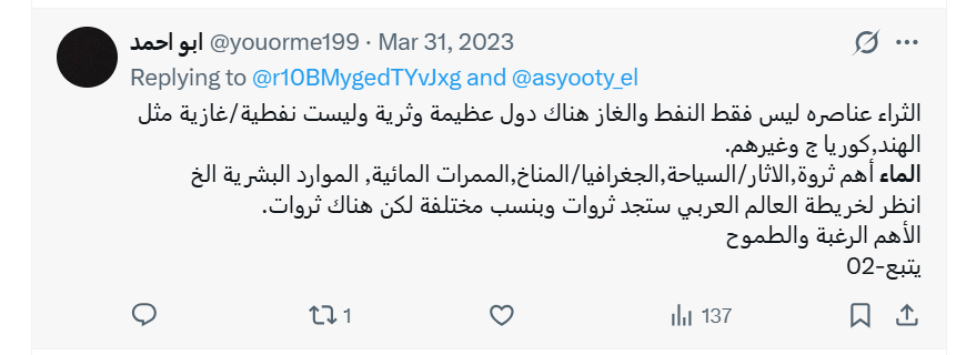 ابو احمد tweet media