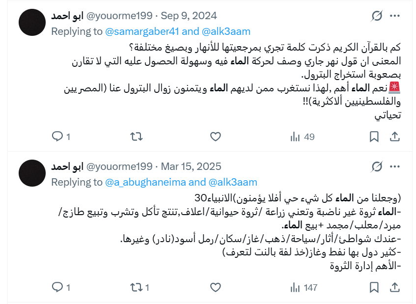 ابو احمد tweet media