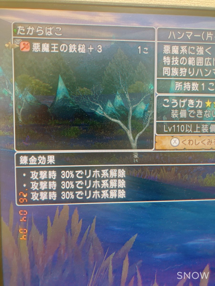 ひんし tweet media