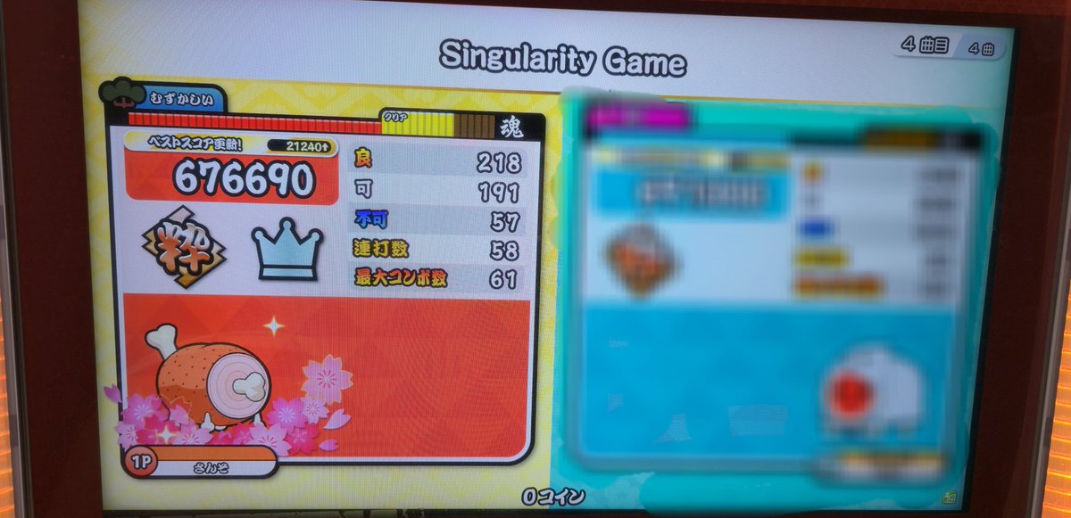 oxygenvil tweet media