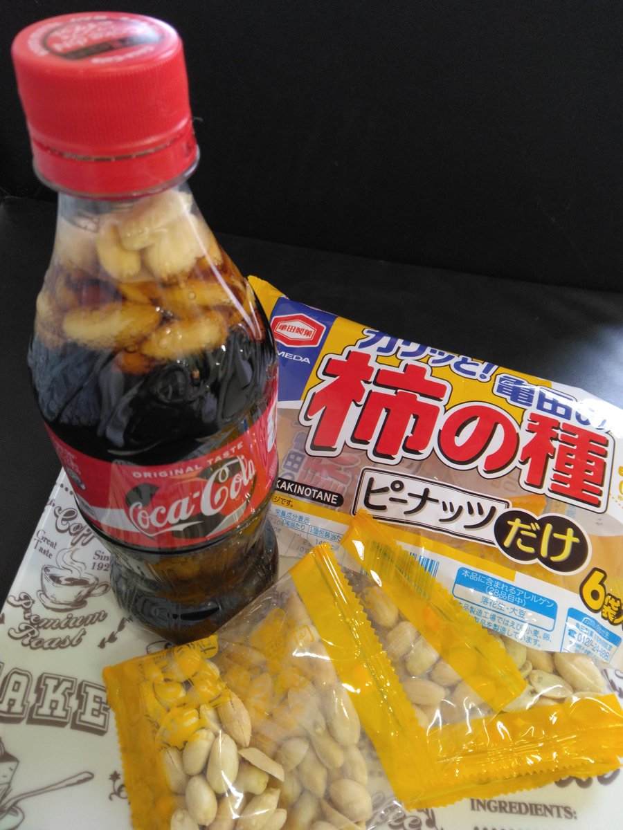 rumiru_blood's tweet photo. @MoonworkmanLUNA お疲れさまです🌙☆
やってみましたw
個人的に良いと思いました🥜🫧✨
多忙でちょっと小腹が
空いちゃうよなぁって時とか
全然あり(◎'ω')bです。 https://t.co/OlmVOR6Ur9
