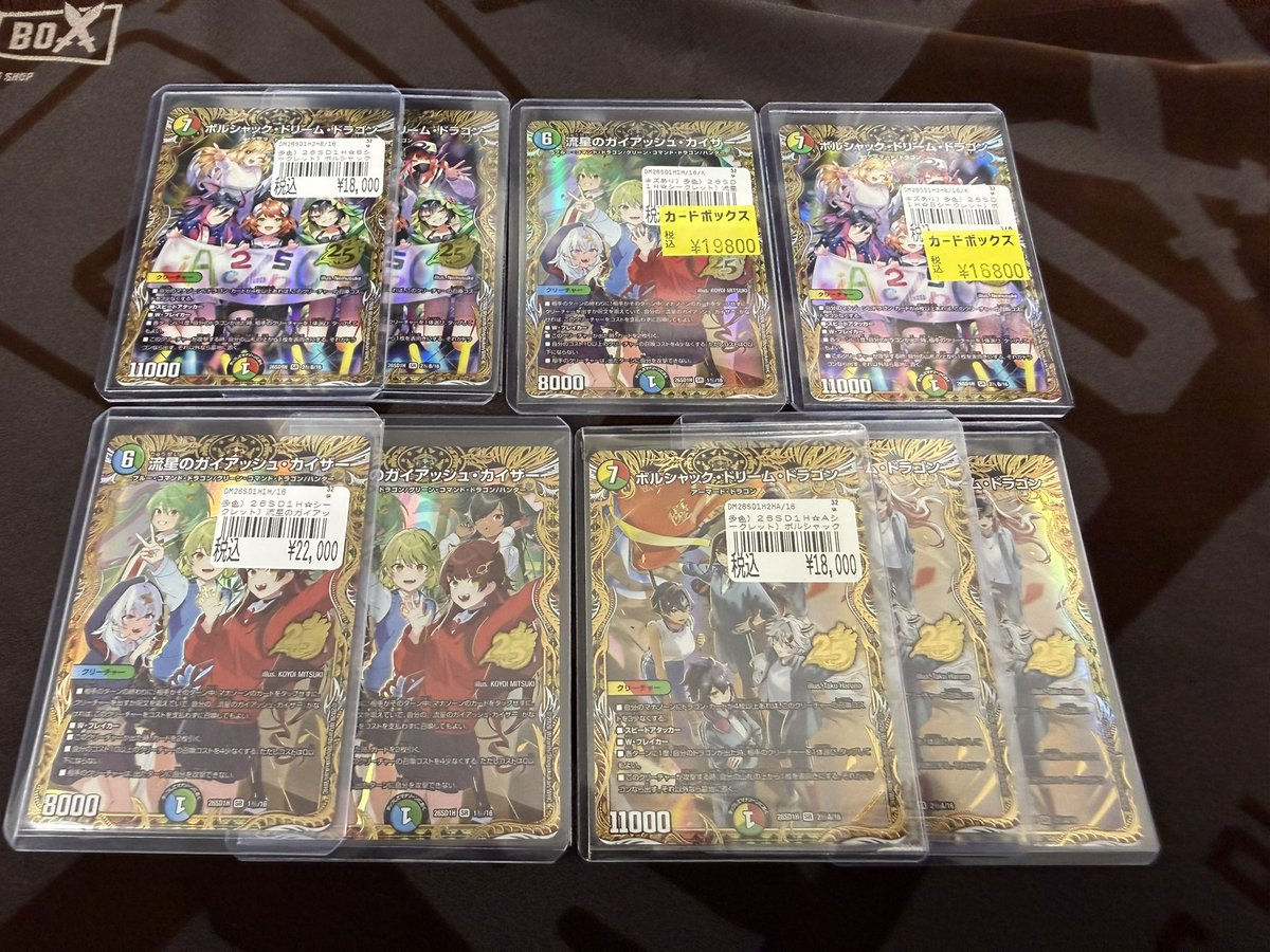 カードボックス日本橋店 tweet media