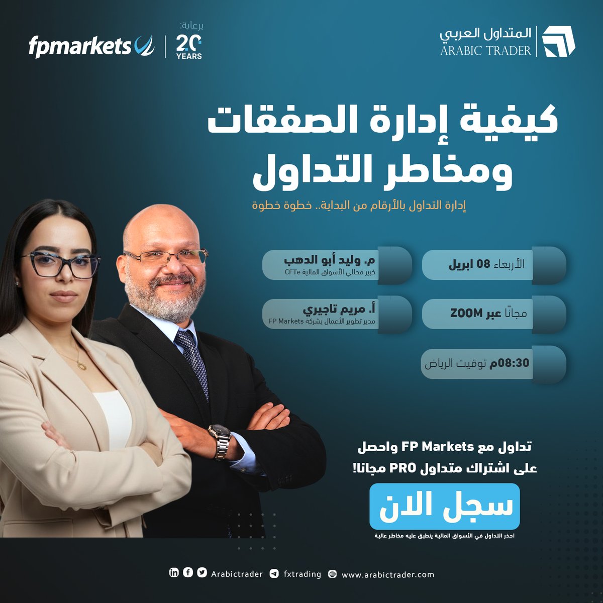 المتداول العربي | ArabicTrader tweet media