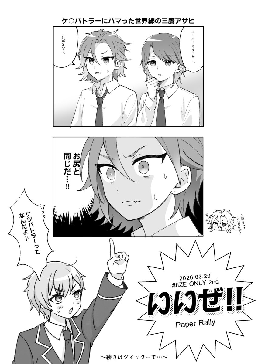 ヨシ太 tweet media