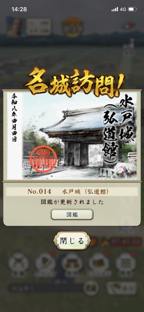 摩利支天 tweet media