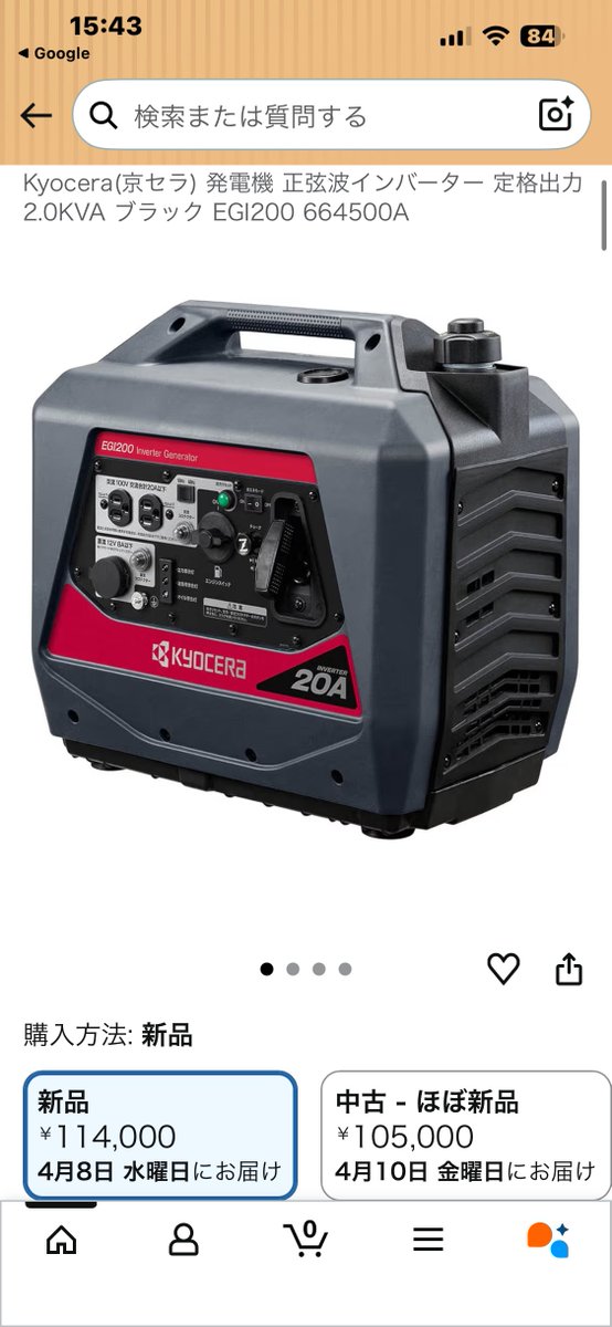 おおまさん®︎ tweet media