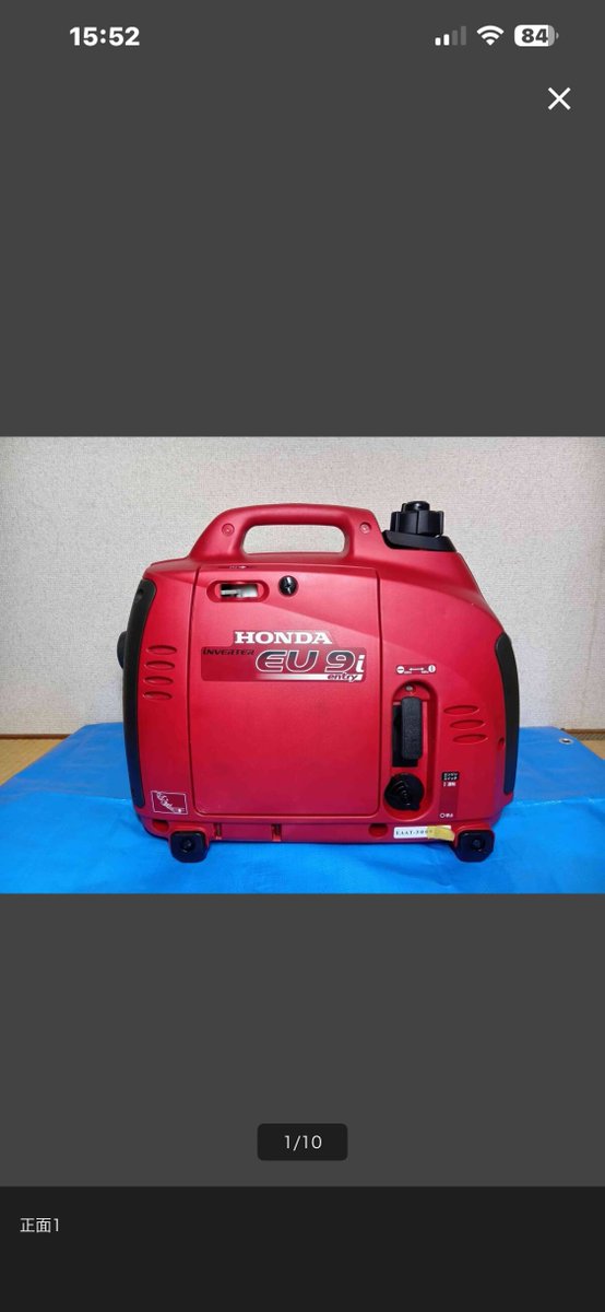 おおまさん®︎ tweet media