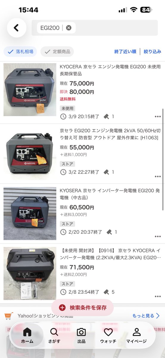 おおまさん®︎ tweet media