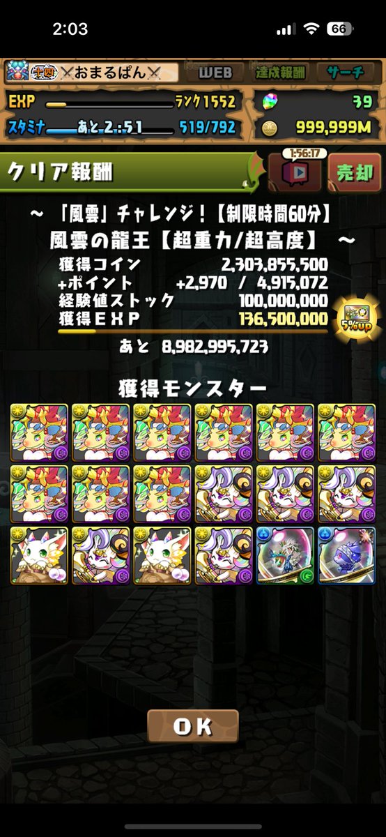 おまるぱん🍞 tweet media