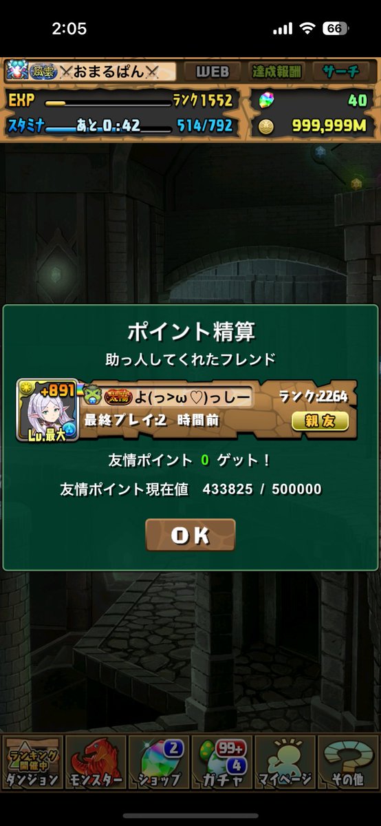 おまるぱん🍞 tweet media