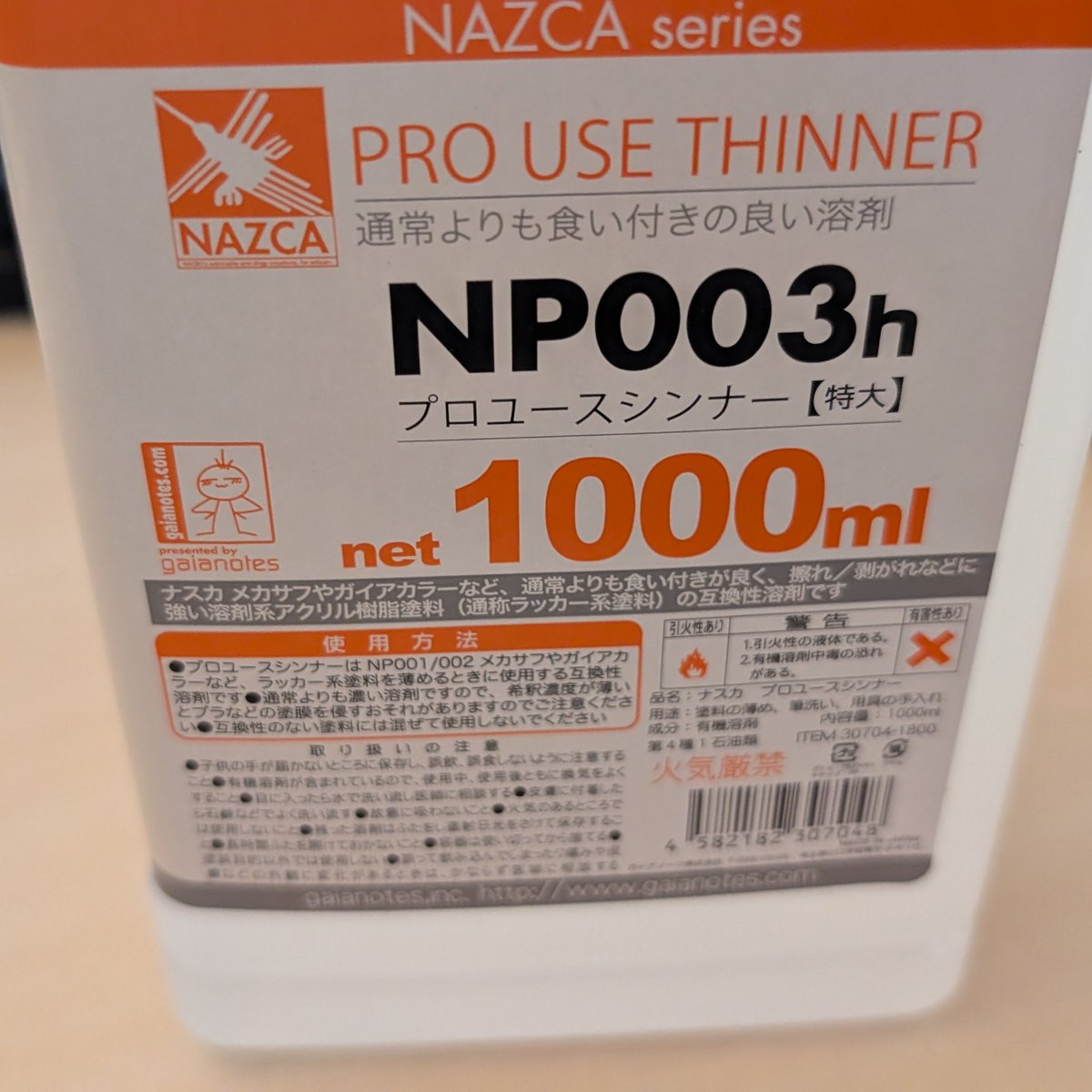 Nedel ( ねーでる ) tweet media