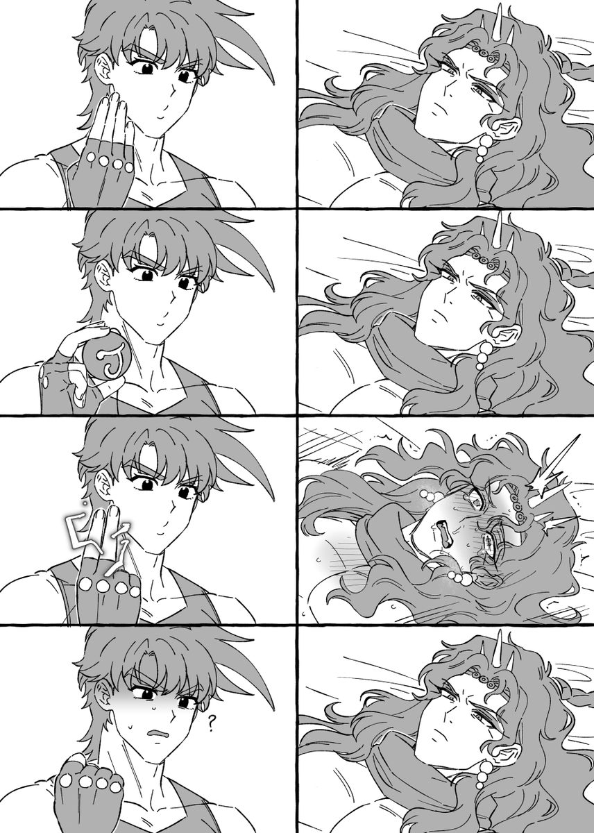 죠세카즈
약점은 파문