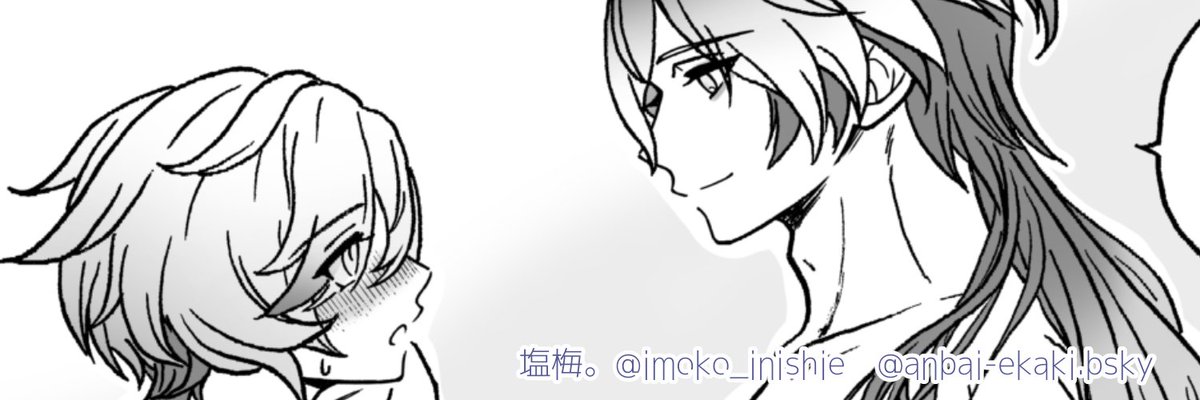 塩梅。 tweet media