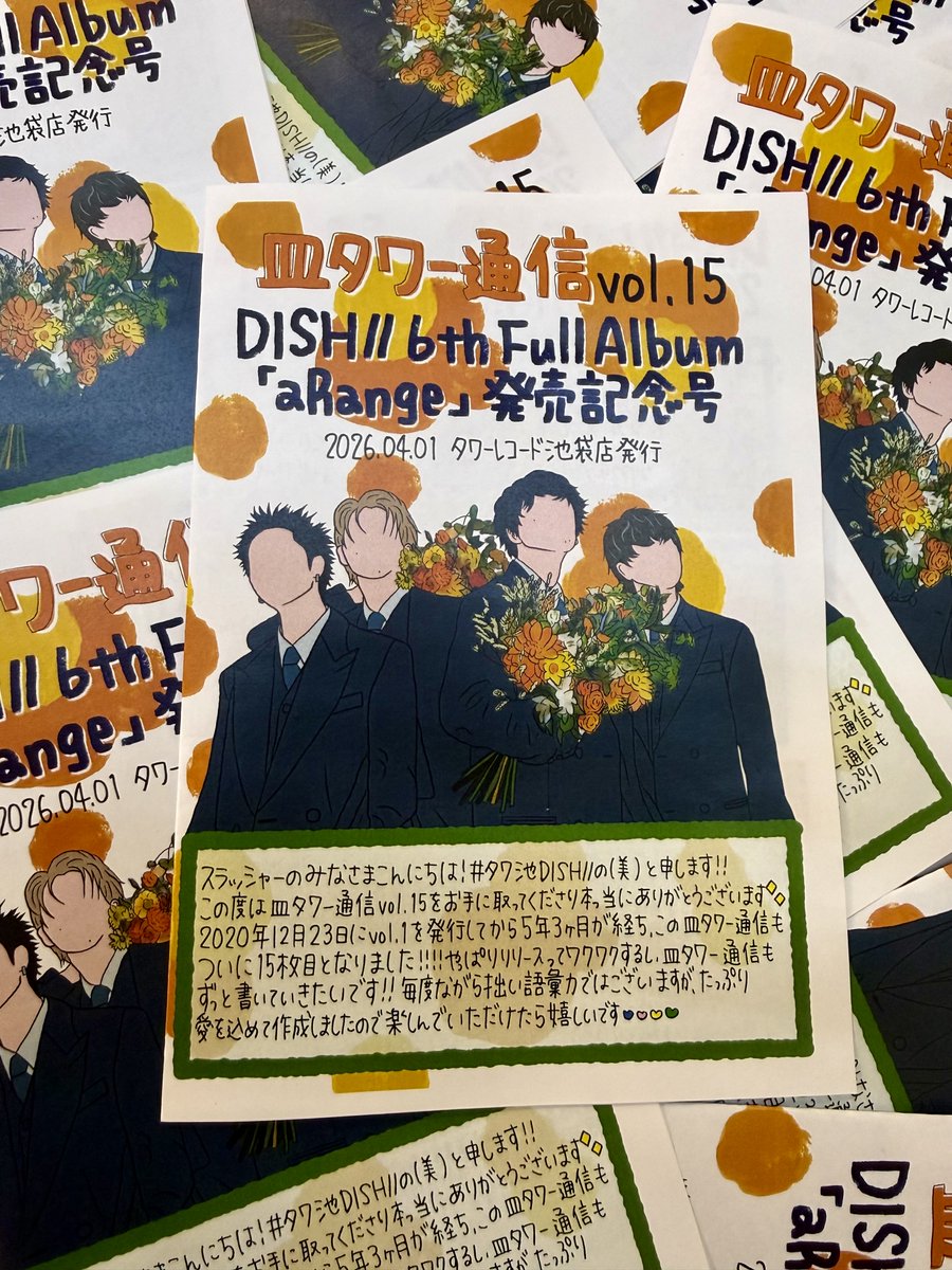 タワーレコード池袋店 tweet media