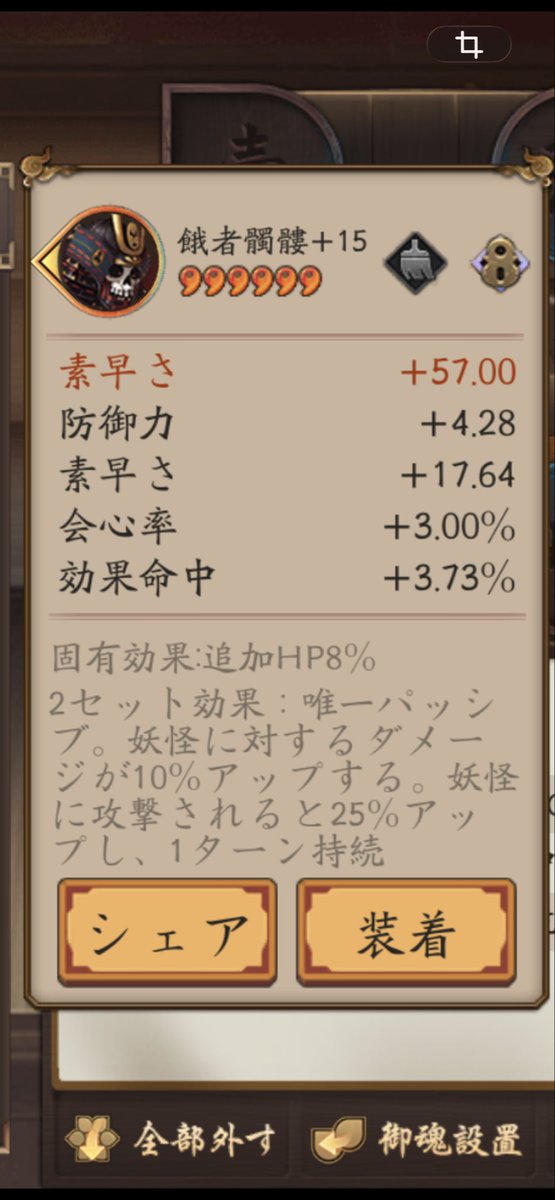 パパパンダ tweet media