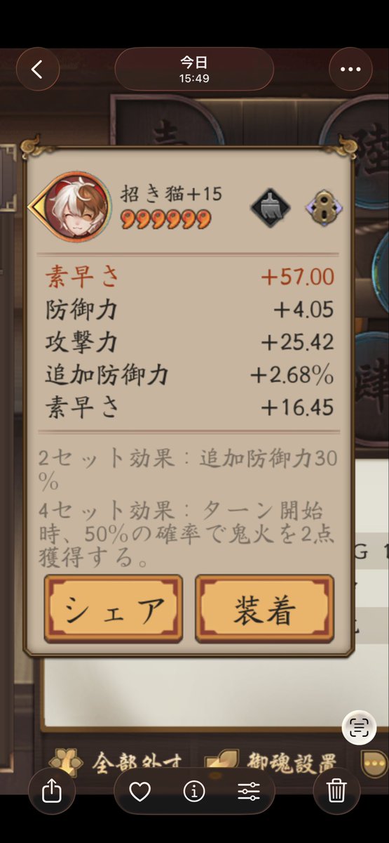 パパパンダ tweet media