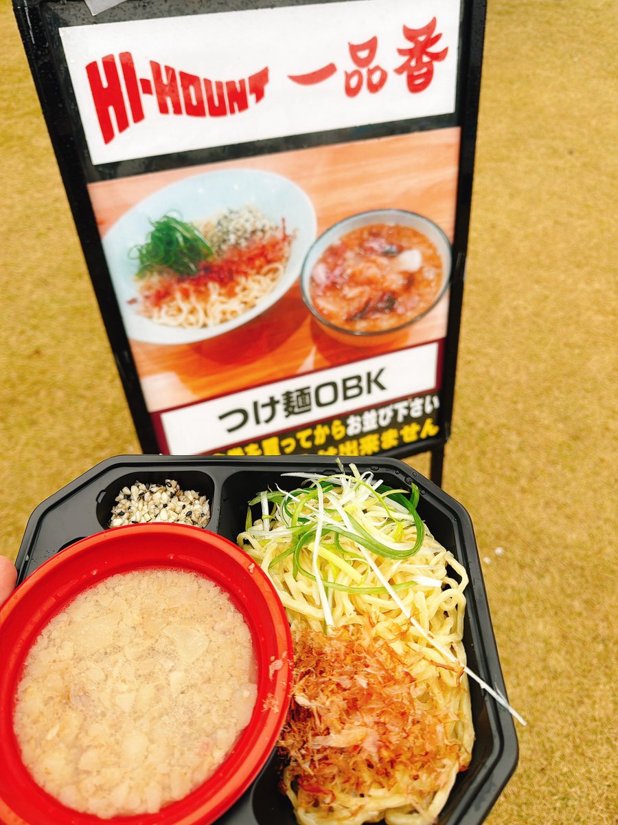 て・塩🧂（てしお） tweet media