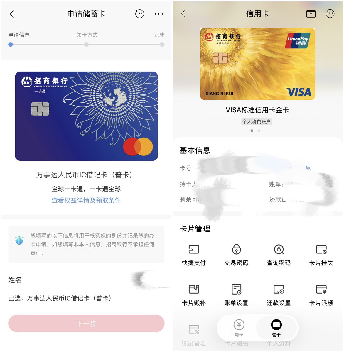 分享使者❤️ tweet media