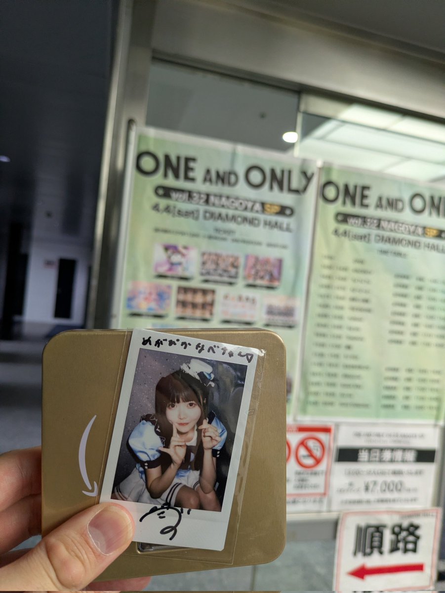 めがぴかてう tweet media