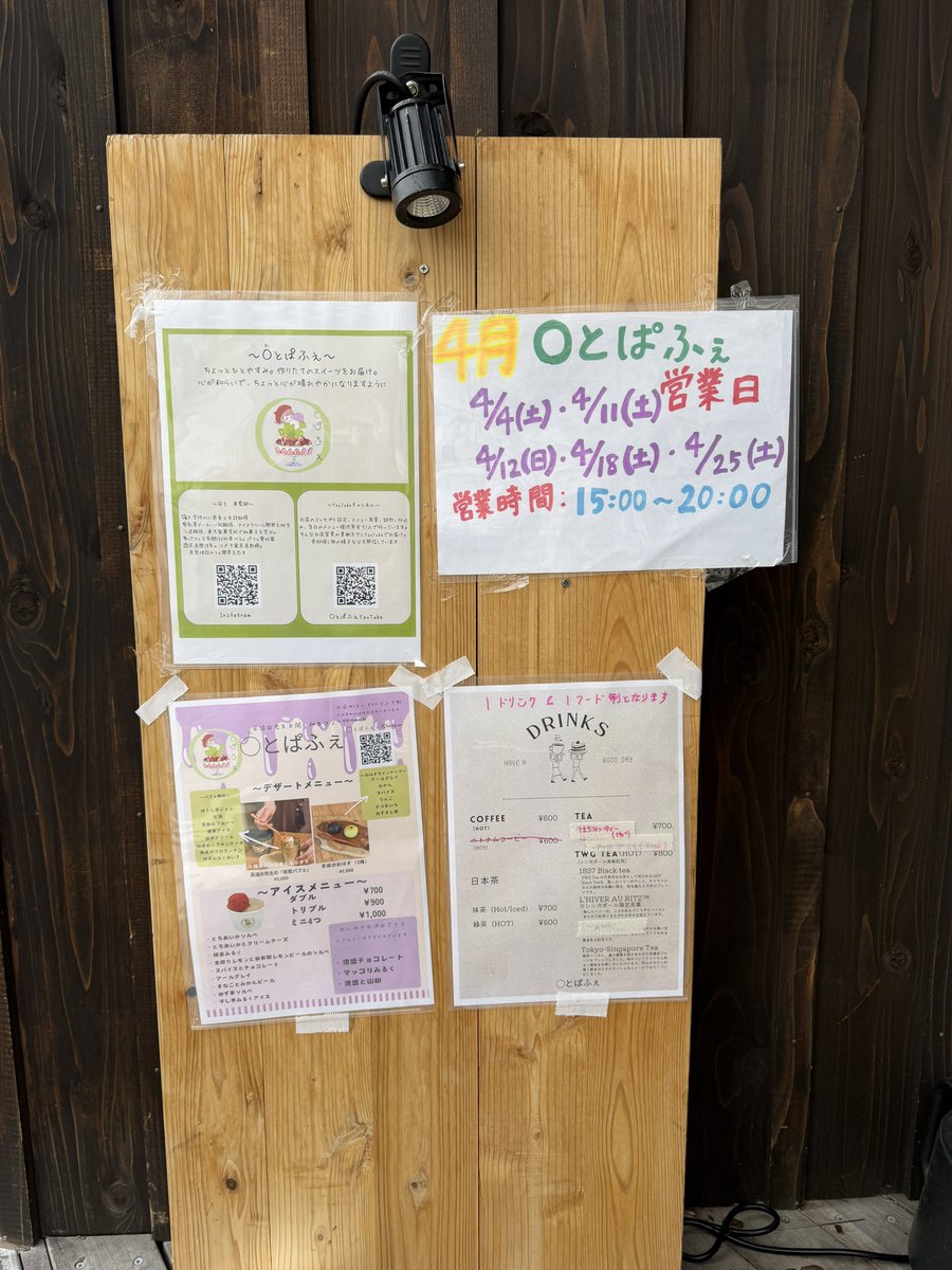 ひておん tweet media