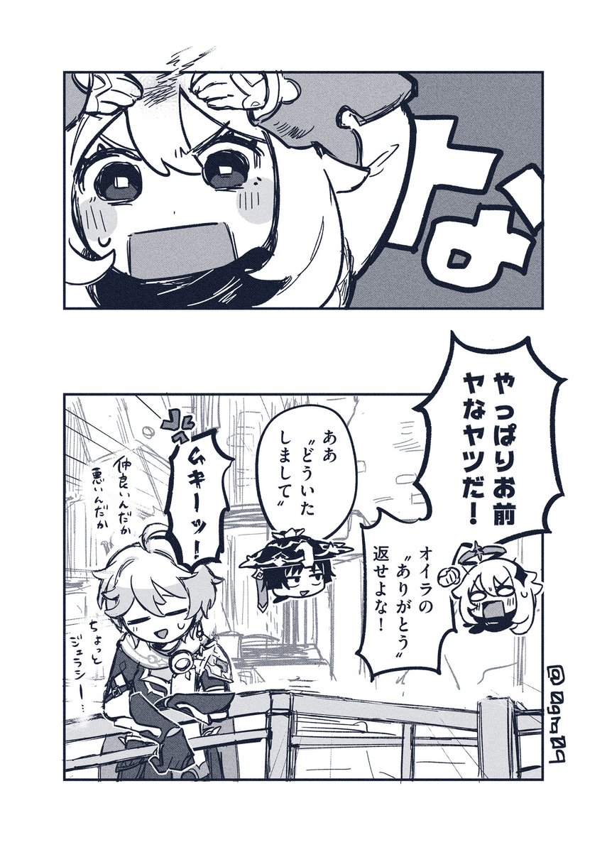 小倉 tweet media