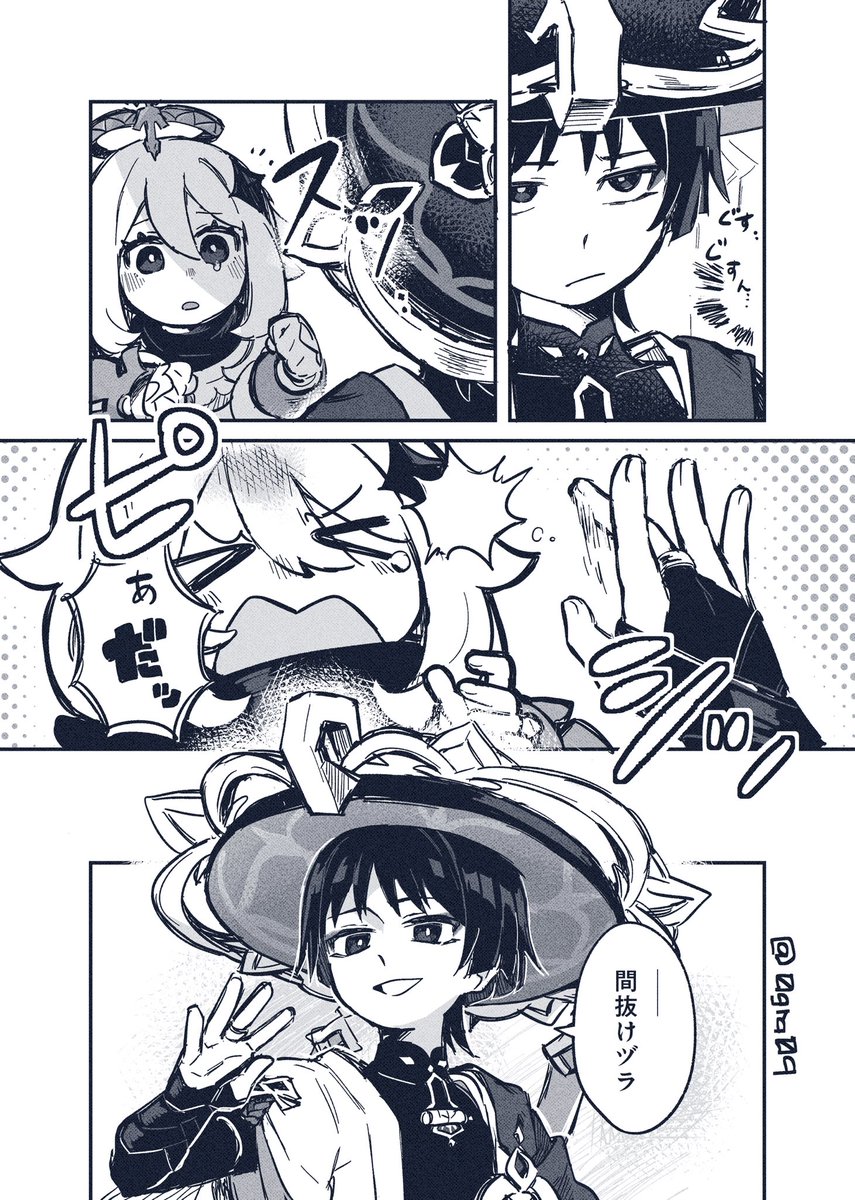 小倉 tweet media