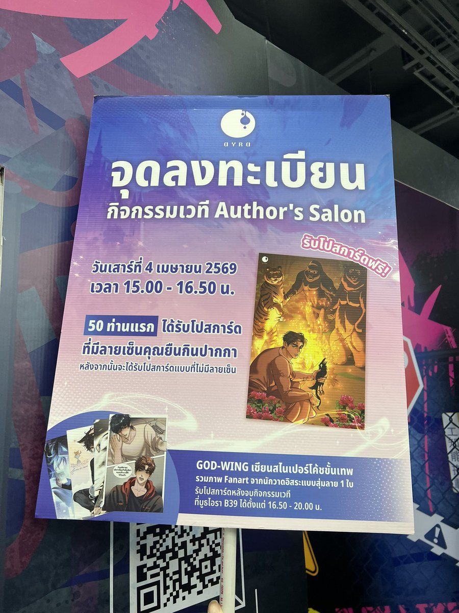 Ayra Publishing tweet media