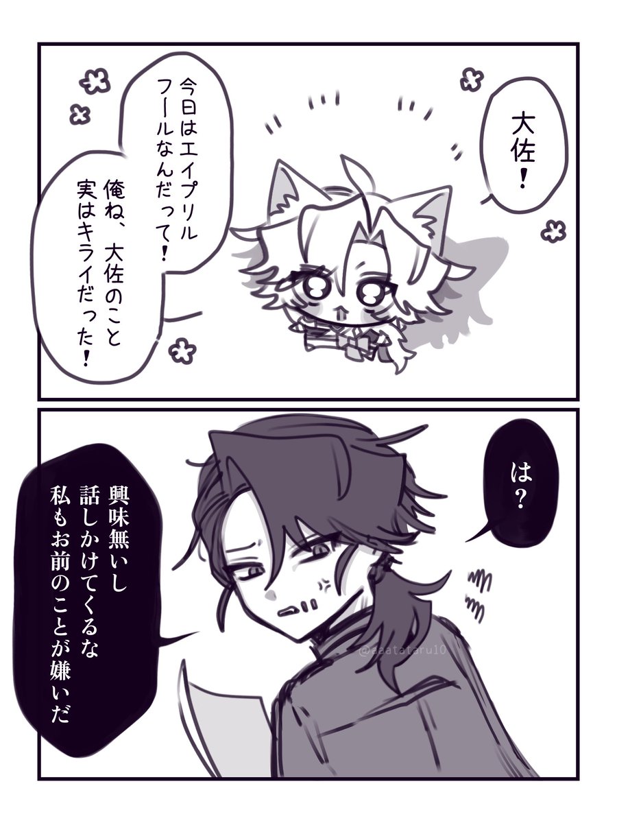 あたり tweet media