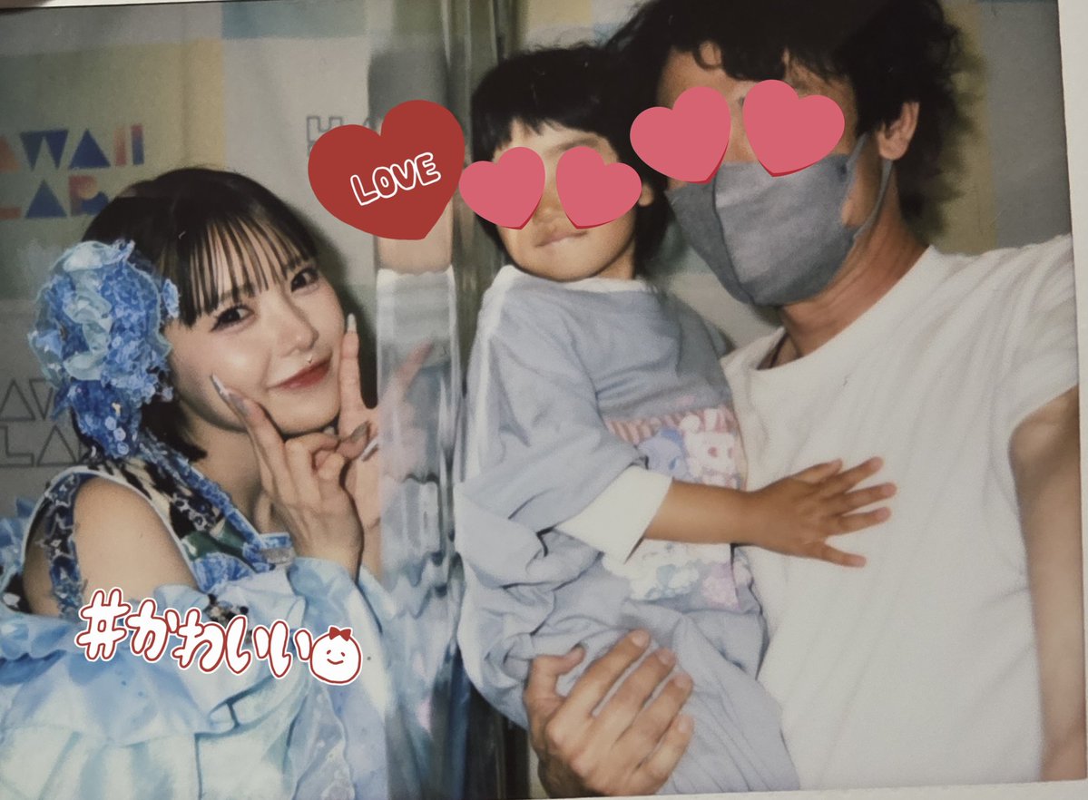 ぱぴぷぺぽーちゃん tweet media