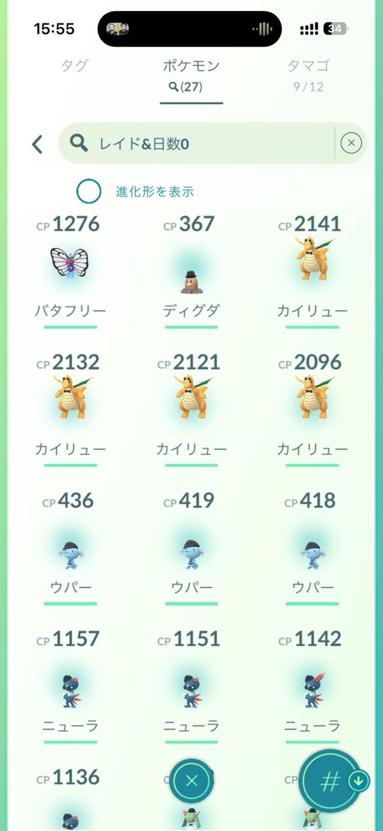 かふぇらて tweet media