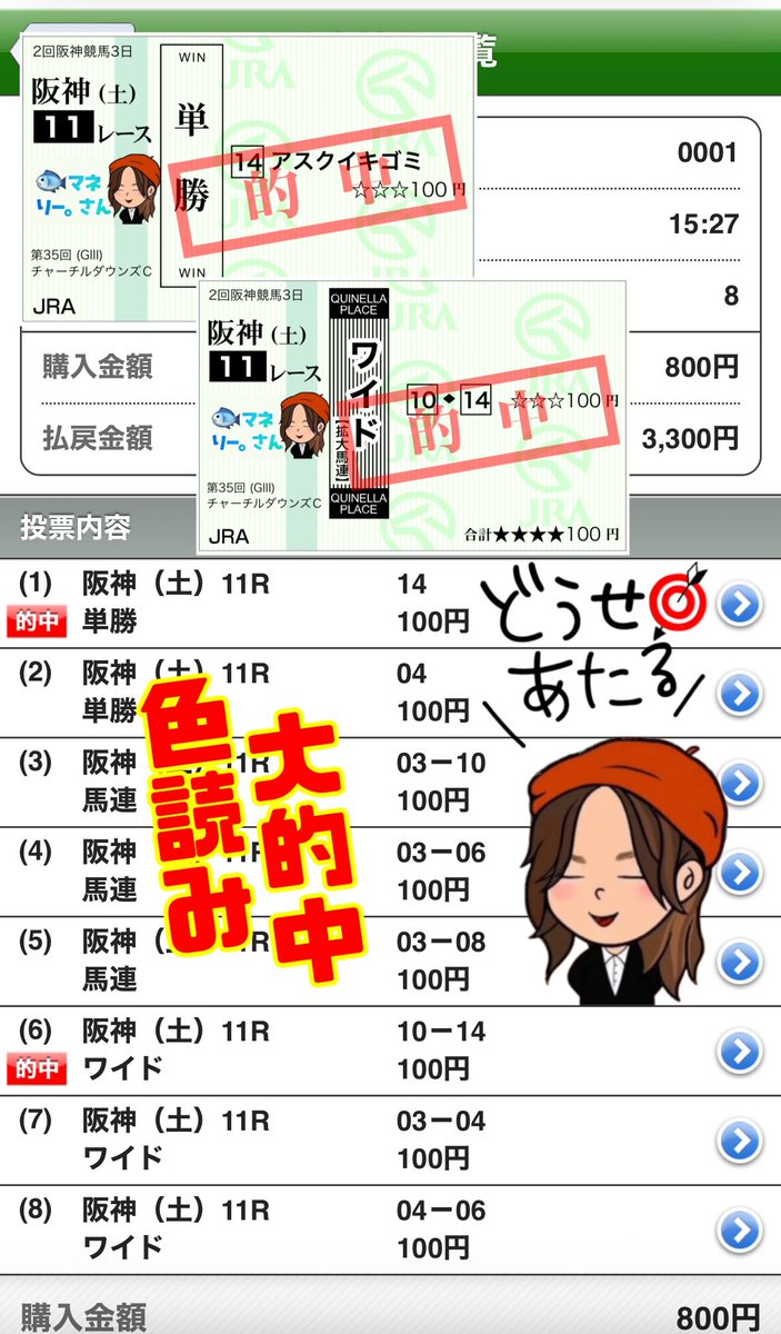 はんなりー。さん🎨👩‍🎨 tweet media