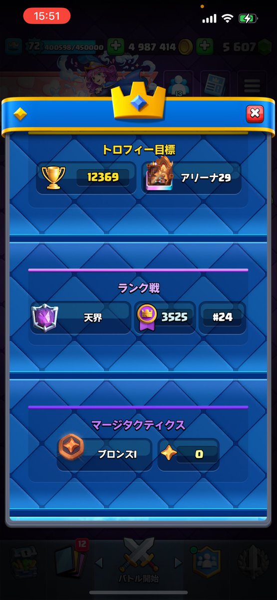 Purestrength27's tweet photo. 35
最終日仕事だったので回せません https://t.co/Fbu5LLORRf