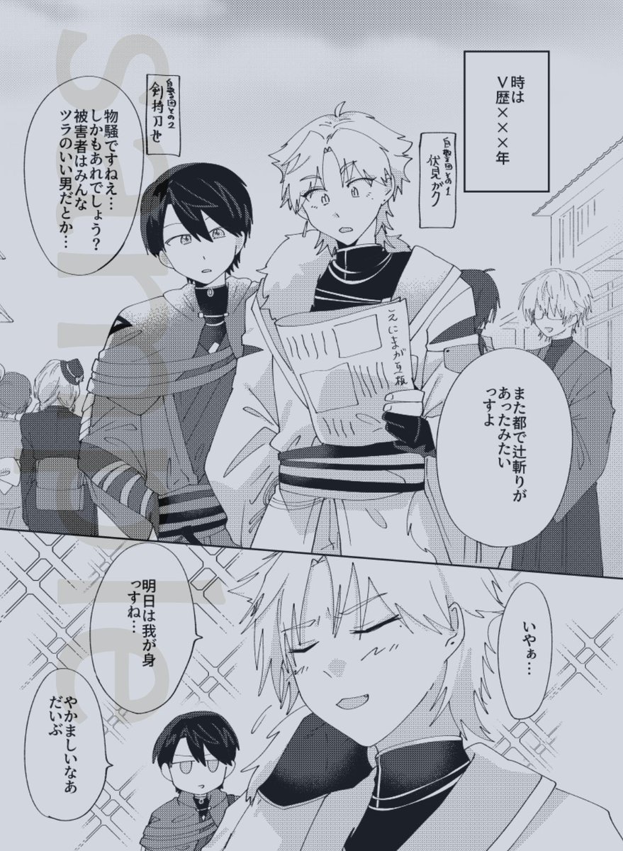 はやし tweet media