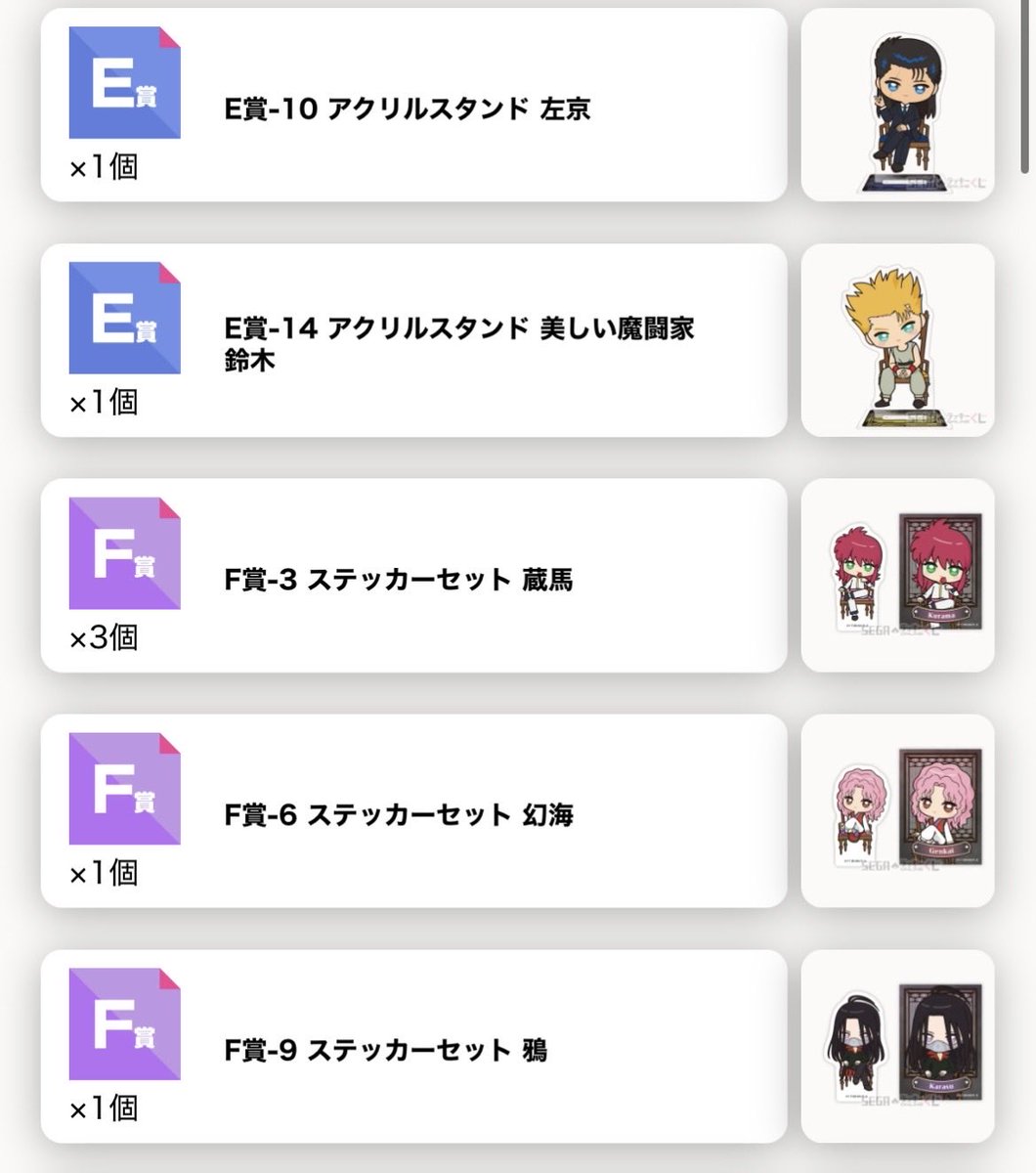 瓜 tweet media