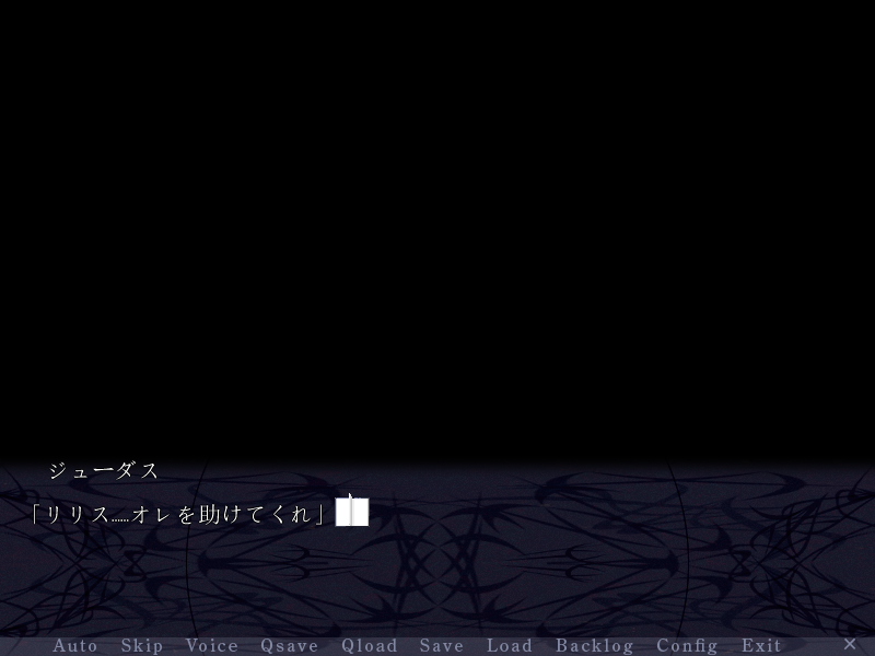 ・・・・・・・・・・・は・・？
 #青龍の失楽園