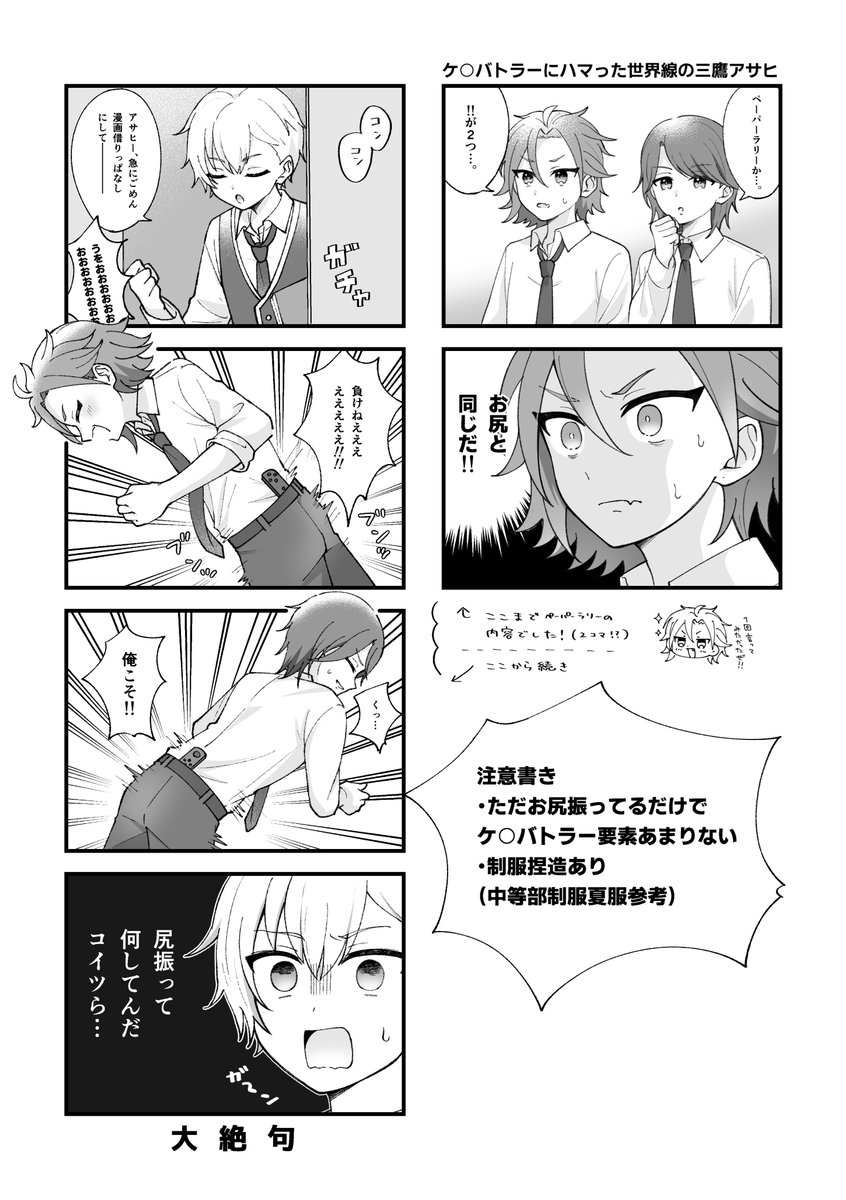 ヨシ太 tweet media