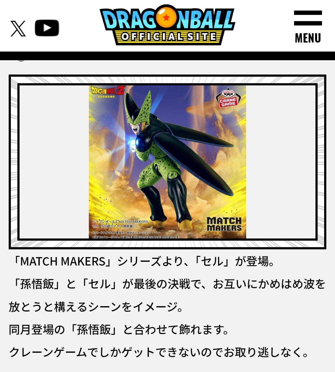 いそのヒヨドリ tweet media