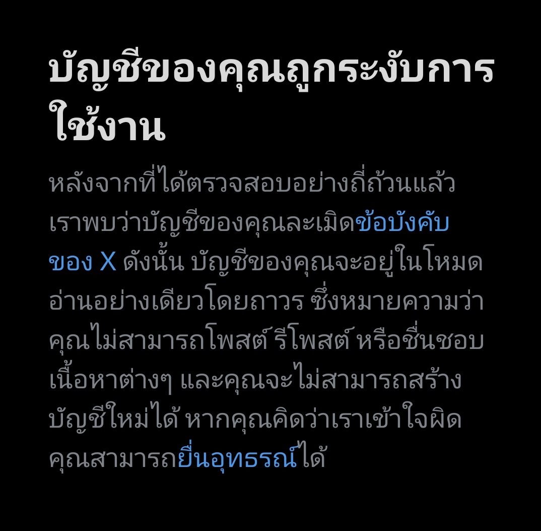 Gade🍭🔥 tweet media