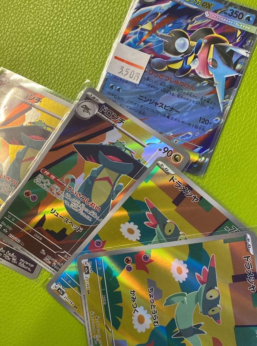 長野市カードショップ トレカフロントライン　ポッポ公園前店 tweet media