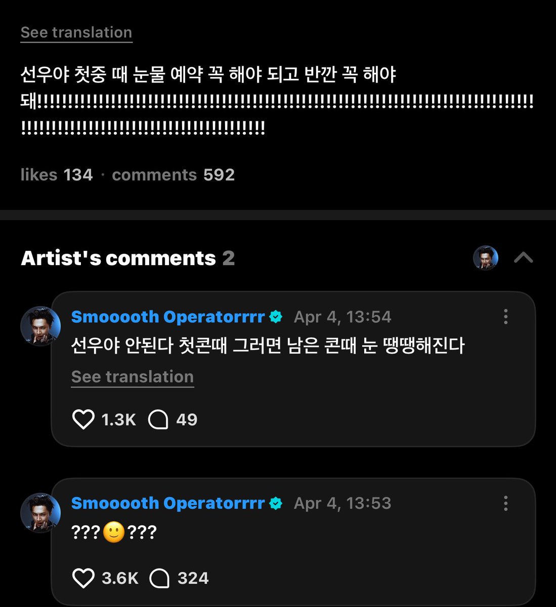 🦊♡🐰ྀི | fan acc tweet media