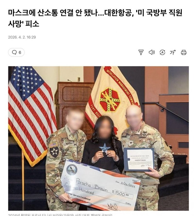 Cpt.Lim_🇰🇷🇺🇲 tweet media